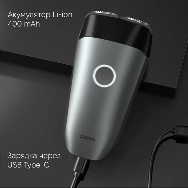 Электробритва Riwa RA-5102 Grey - изображение 7
