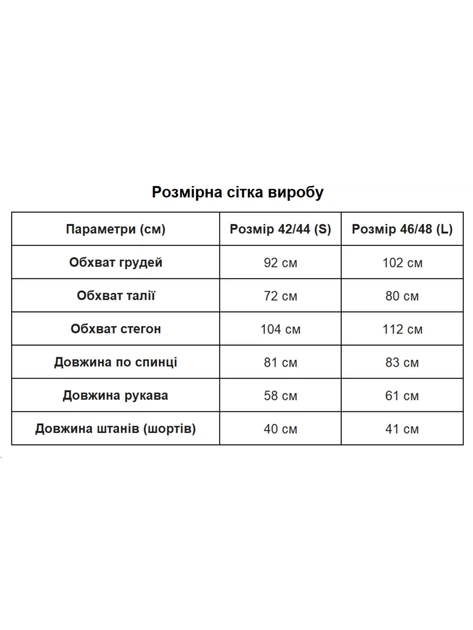 Жіноча комбінована сукня міні та шорти на ґудзиках Uaclothes 46-48 Коричневий (like35730-161511350) - изображение 7