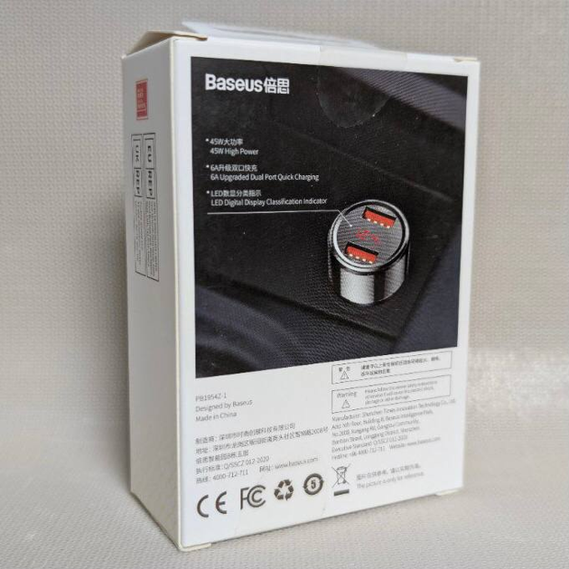 Автомобільна зарядка Baseus BS-C20A-X 45W, 2 USB, швидка та компактна, чорна - зображення 2