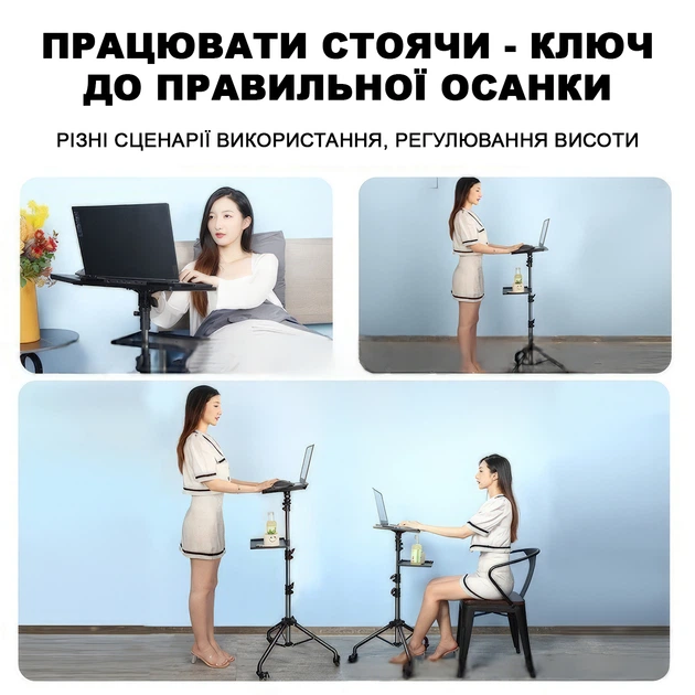 Підлогова стійка-підставка для ноутбука UFT T201-HRL з LED кільцем та тримачем для телефону - зображення 4