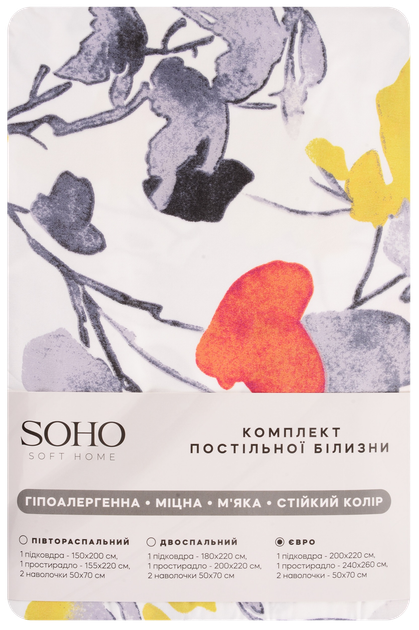 Комплект постільної білизни Євро 200х220 см Limonta Smoke SOHO 000335740 - зображення 4
