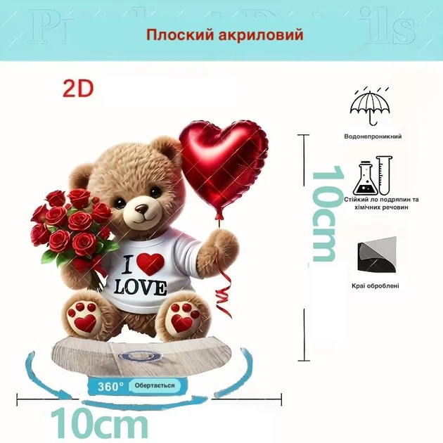 Акрилова фігурка Ведмедик з кулькою - Фото 3 Акрилова фігурка Ведмедик з кулькою - зображення 3