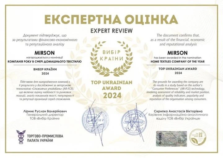 Простыня MirSon Бязь 17-0905 Gentle Flora 200х220 см (2200012434048) - Фото 7 Простыня MirSon Бязь 17-0905 Gentle Flora 200х220 см (2200012434048) - изображение 7