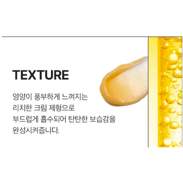 Крем Medi Peel Peptide 9 Vitanol Cream Pro для лица с пептидами и витаминным комплексом 50 мл - изображение 7
