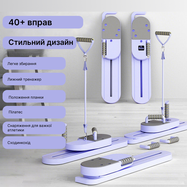 Багатофункціональна дошка для тренувань та пілатесу 10 в 1 75*17*12 см - зображення 6