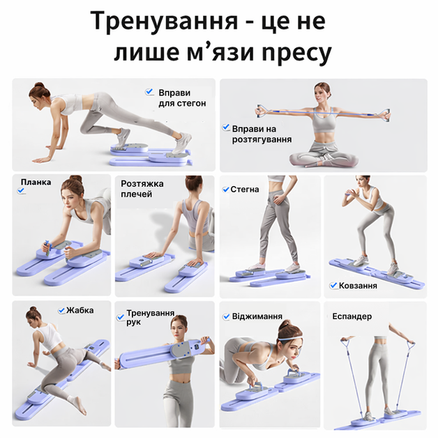 Багатофункціональна дошка для тренувань та пілатесу 10 в 1 75*17*12 см - зображення 7