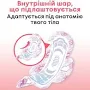 Гигиенические прокладки Kotex Ultra Dry Super, 8 шт. — Максимальная защита и сухость в «эти» дни - Фото 3 Гигиенические прокладки Kotex Ultra Dry Super, 8 шт. — Максимальная защита и сухость в «эти» дни - изображение 3