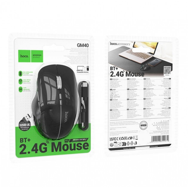 Акумуляторна миша ігрова Геймерська миша з акумулятором HOCO GM40 Dixon RGB Bluetooth 2,4G Чорний - зображення 4