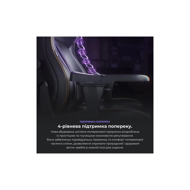 Кресло игровое Anda Seat Kaiser 4 PVC Size L Violet (AD12YDDC-L-20-V-PV/C) - изображение 4