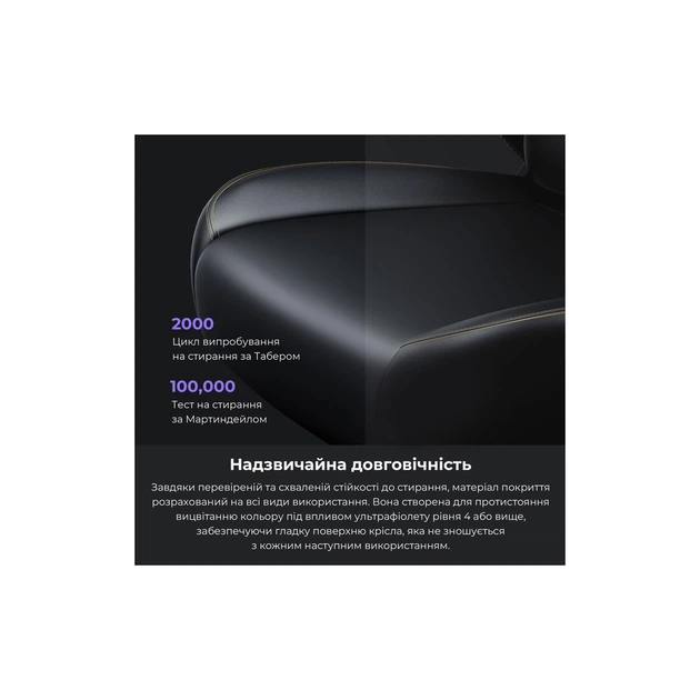 Кресло игровое Anda Seat Kaiser 4 PVC Size L Violet (AD12YDDC-L-20-V-PV/C) - изображение 9