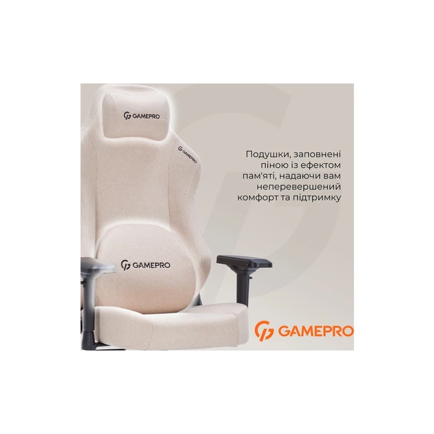 Кресло игровое GamePro FGC750G Size L Fabric Beige (FGC750G) - Фото 7 Кресло игровое GamePro FGC750G Size L Fabric Beige (FGC750G) - изображение 7