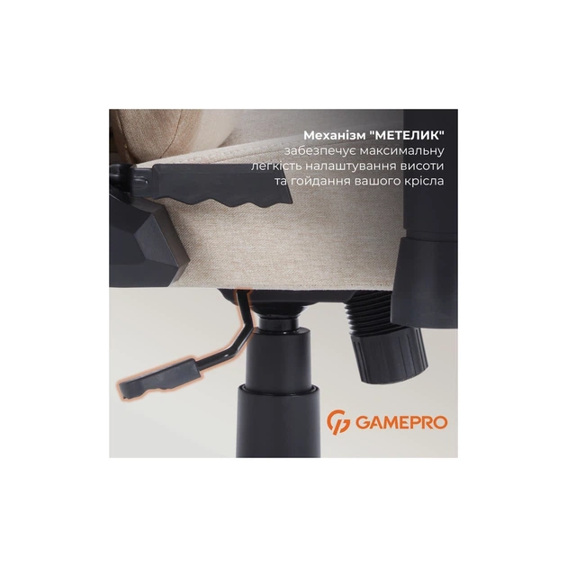 Кресло игровое GamePro FGC750G Size L Fabric Beige (FGC750G) - Фото 10 Кресло игровое GamePro FGC750G Size L Fabric Beige (FGC750G) - изображение 10