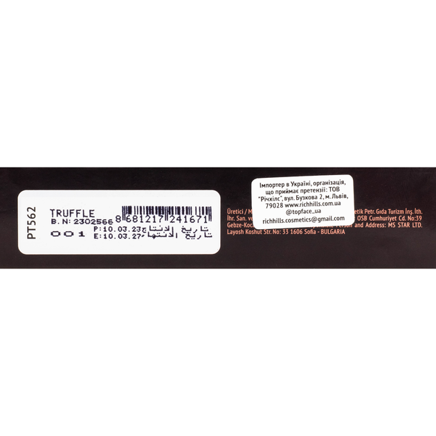 Контуринг-стик для лица TopFace Skin Twin Perfect PT562 № 01 Truffle Светло-бежевый - Фото 5 Контуринг-стик для лица TopFace Skin Twin Perfect PT562 № 01 Truffle Светло-бежевый - изображение 5