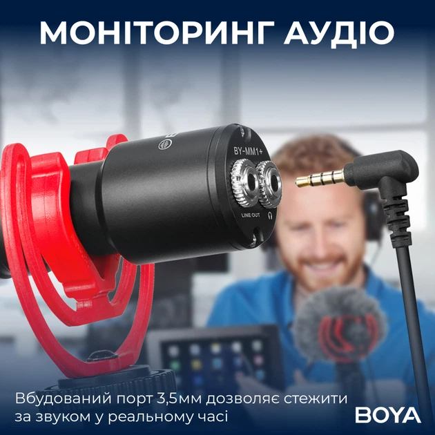 Микрофон Boya BY-MM1+ Black (BY-MM1+) - изображение 10