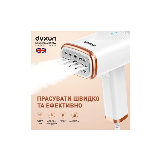 Відпарювач для одягу DYXON MEGASTEAM 1200W 2.5M White (DXNWMGSTM120025W) - Фото 2 Відпарювач для одягу DYXON MEGASTEAM 1200W 2.5M White (DXNWMGSTM120025W) - зображення 2