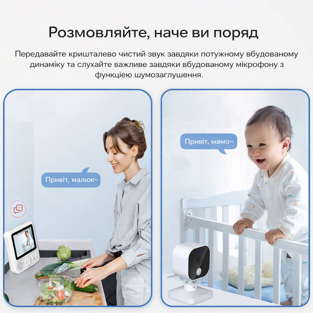 Видеоняня ABM900 Baby Monitor 2.8 дюйма с ночным видением двусторонней связью и датчиком температуры - изображение 7