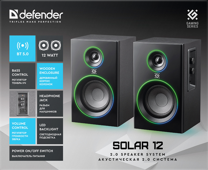 Акустика 2.0 Solar 12BT, 230В Black (65712) Defender 000334977 - изображение 7