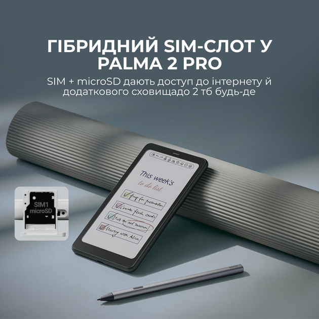 Електронна книга BOOX Palma 2 Pro Black - Фото 7 Електронна книга BOOX Palma 2 Pro Black - зображення 7