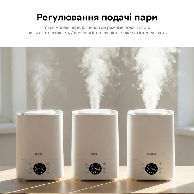 Увлажнитель воздуха RZTK Aqua Pro Wifi - изображение 4