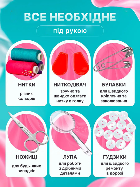 Швейный набор дорожный 3DTOYSLAMP 123 предмета подарочный комплект принадлежностей для шитья рукоделия ремонта одежды с нитками иголками ножницами сантиметром напёрстком булавками шпульками кнопками для путешествий дома портативный компактный чёрный - изображение 9