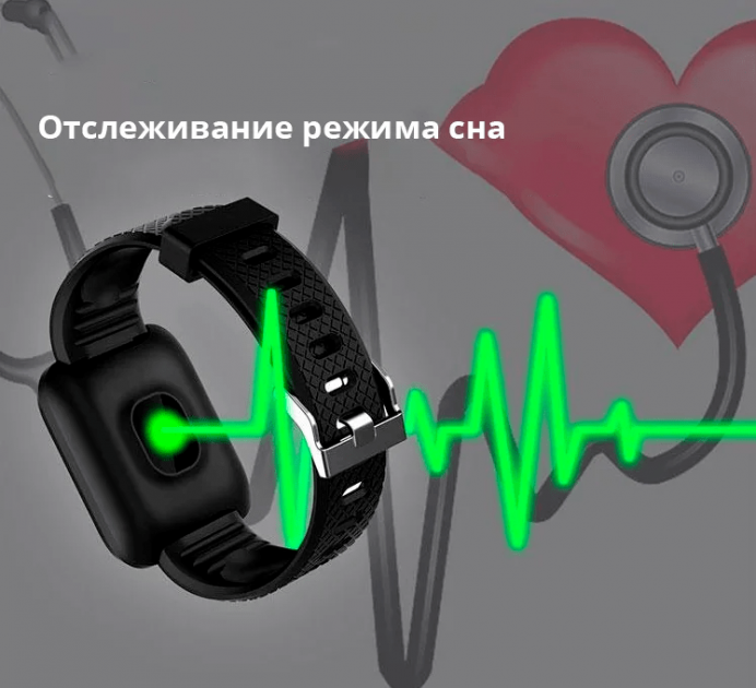 Спортивный фитнес-браслет умные часы Smart Band 116 Plus пульс давление шагомер Черный - изображение 5