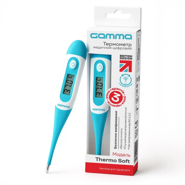 Электронный термометр Gamma Thermo Soft (CO001778) - изображение 2