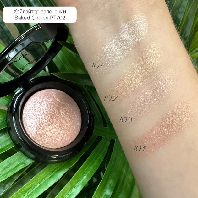 TopFace - Хайлайтер запечений "Baked Choice-Rich Touch Baked Highlighter" [102 - Moon Light] - изображение 2