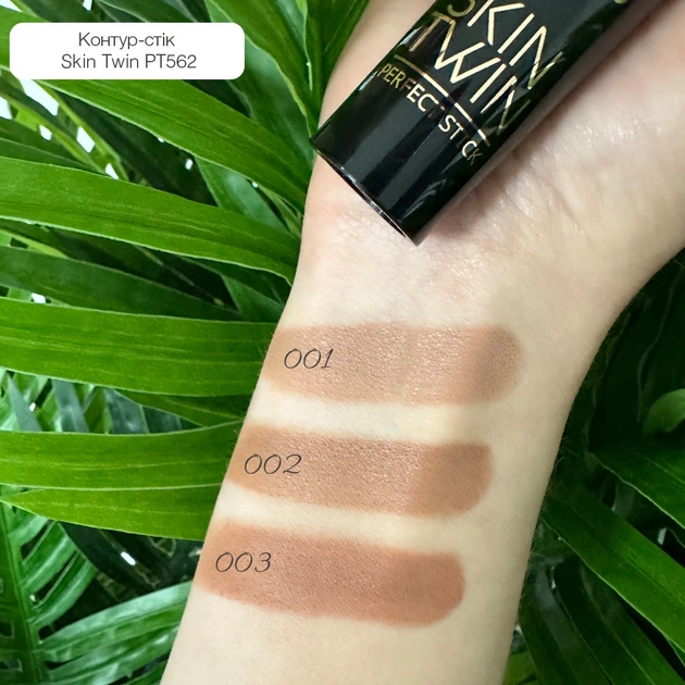 Стик для контуринга TopFace Skin Twin PT562 №01 Truffle Карандаш для контуринга кремовый - изображение 4