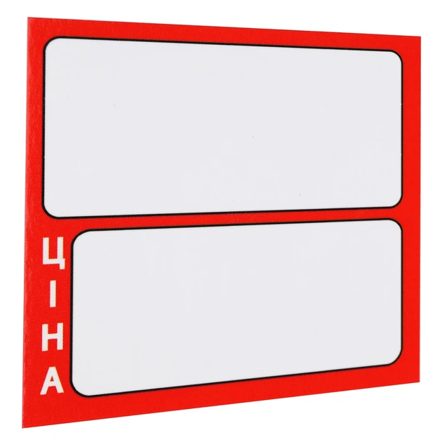 Цінник ламінований ECOTAG червоний 65х60 мм (25шт/уп) (0628) - Фото 1 Цінник ламінований ECOTAG червоний 65х60 мм (25шт/уп) (0628) - зображення 1