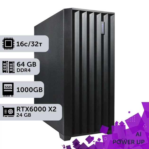 Рабочая станция AI Workstation PowerUp #62 AMD EPYC 7F52/64 GB/SSD 1TB/NVIDIA Quadro RTX6000 24GB x2 для задач искусственного интеллекта машинного обучения и вычислений с помощью графических процессоров - Фото 1 Рабочая станция AI Workstation PowerUp #62 AMD EPYC 7F52/64 GB/SSD 1TB/NVIDIA Quadro RTX6000 24GB x2 для задач искусственного интеллекта машинного обучения и вычислений с помощью графических процессоров - изображение 1