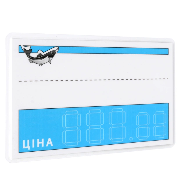 Цінник ламінований ECOTAG Риба 95х65 мм (25шт/уп) (0648) - Фото 1 Цінник ламінований ECOTAG Риба 95х65 мм (25шт/уп) (0648) - зображення 1