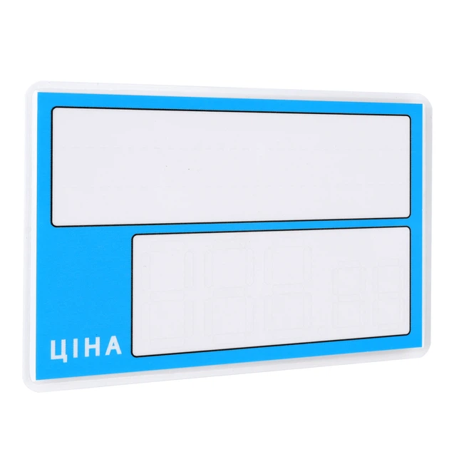 Ценник ламинированный ECOTAG синий 95х65 мм (25шт/уп) (0640) - Фото 1 Ценник ламинированный ECOTAG синий 95х65 мм (25шт/уп) (0640) - изображение 1
