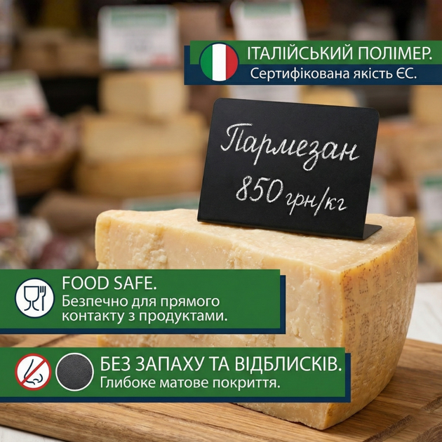Цінники-таблички ECOTAG L‑подібні 100×70 мм чорні набір 10 шт крейдяні пластик (1028) - зображення 6