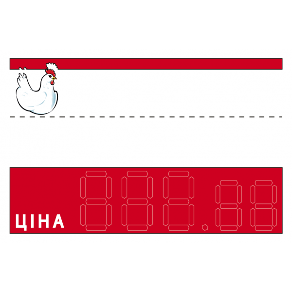 Ценник ламинированный ECOTAG Курица 95х65 мм (25шт/уп) (0645) - Фото 2 Ценник ламинированный ECOTAG Курица 95х65 мм (25шт/уп) (0645) - изображение 2