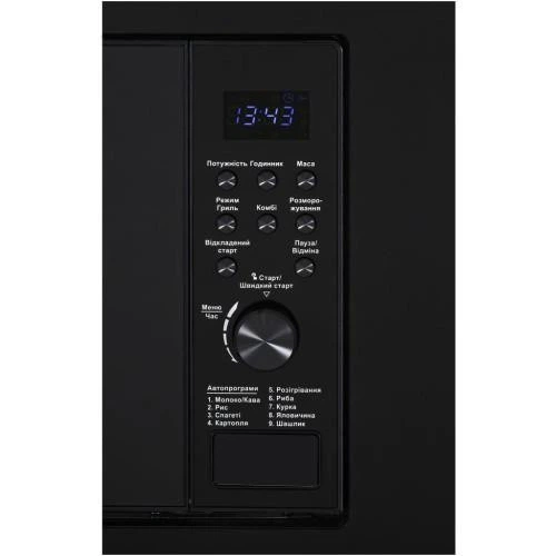 Микроволновка с грилем Interline MWS 420 ESA BA - изображение 3