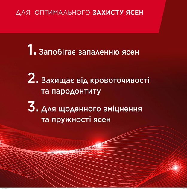Паста зубная Lacalut Activ Duo Pack 2 х 75 мл - изображение 2