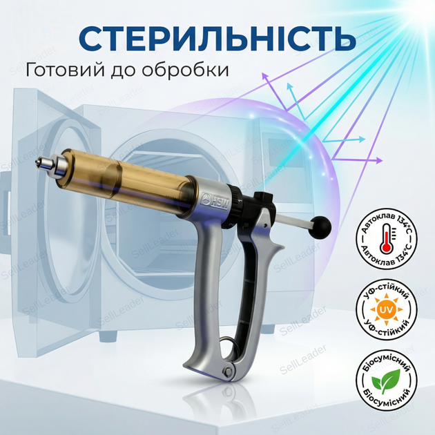 Шприц ветеринарний HSW Multi-Matic 25 мл для вакцинації кіз свиней птиці КРС дозатор luer lock автоматичний - зображення 7