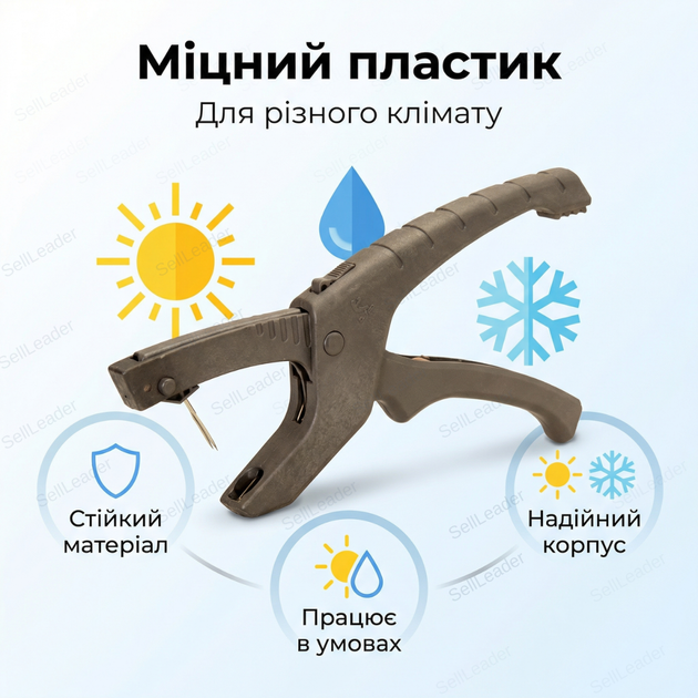 Биркователь аппликатор пластиковый для ушных бирок пистолет запасной штифт для коров овец КРС свиней - Фото 7 Биркователь аппликатор пластиковый для ушных бирок пистолет запасной штифт для коров овец КРС свиней - изображение 7