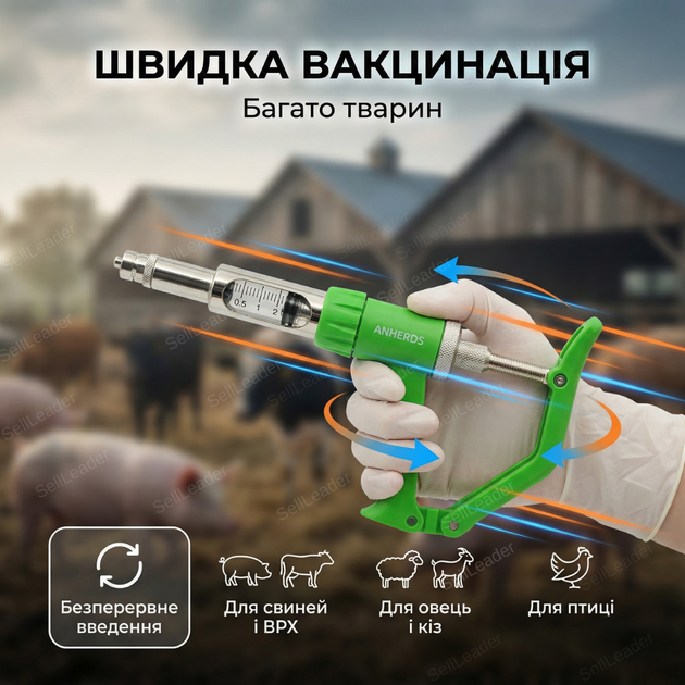 Шприц дозатор 0.2-2мл автоматичний для ін'єкцій вакцинації автоматичний з насадкою під флакон універсальний - Фото 7 Шприц дозатор 0.2-2мл автоматичний для ін'єкцій вакцинації автоматичний з насадкою під флакон універсальний - зображення 7