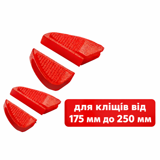 Набор защитных губок для клещей и разводных ключей 22х10х2 мм и 30х15х2 мм - изображение 2