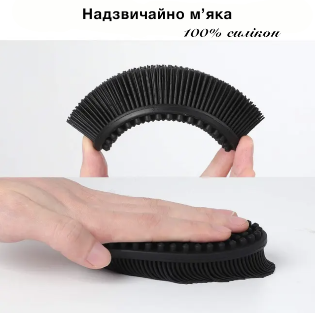 Силиконовая мочалка для тела для душа и ванной Черная - Фото 3 Силиконовая мочалка для тела для душа и ванной Черная - изображение 3
