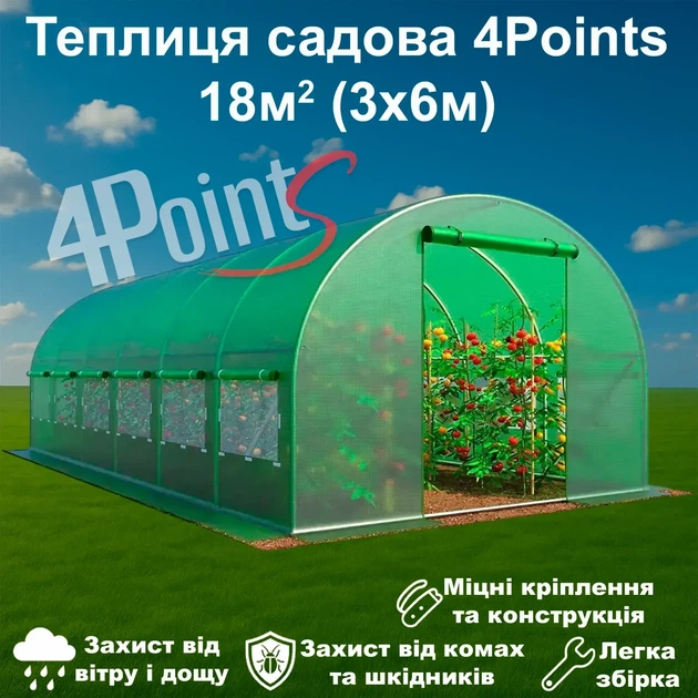 Теплица парник 4Points 18м2 3x6м для огорода садовая дачная готовая сборная теплица для дома дачи с окнами - изображение 2