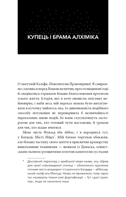 Видих - зображення 6