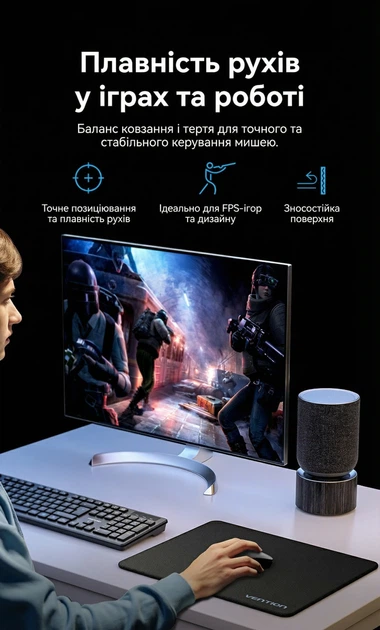 Игровой коврик для мыши Vention 320х280х4 мм прошитые края Черный (KDYB0) - изображение 3