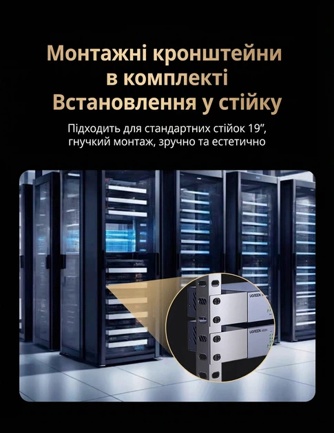 Комутатор Ugreen CM740 24 порти Gigabit Ethernet 1000 Мбіт/с VLAN 19" Сірий (35374) - Фото 11 Комутатор Ugreen CM740 24 порти Gigabit Ethernet 1000 Мбіт/с VLAN 19" Сірий (35374) - зображення 11