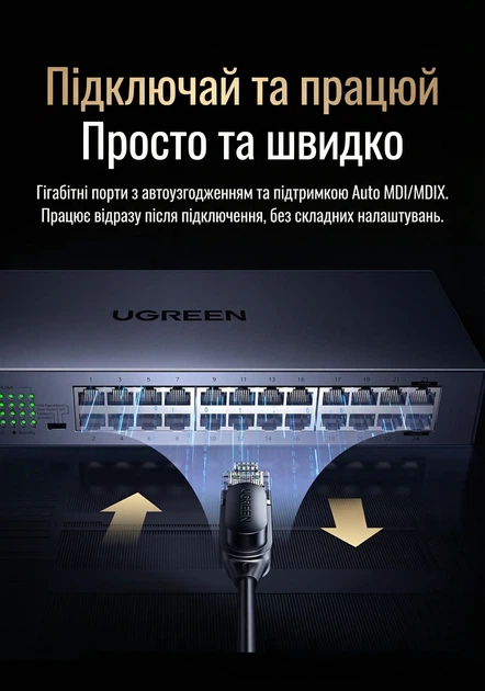 Комутатор Ugreen CM740 24 порти Gigabit Ethernet 1000 Мбіт/с VLAN 19" Сірий (35374) - Фото 14 Комутатор Ugreen CM740 24 порти Gigabit Ethernet 1000 Мбіт/с VLAN 19" Сірий (35374) - зображення 14