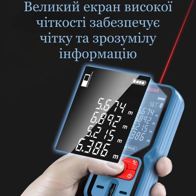 Лазерная рулетка Nohawk N40 PLUS 50 метров, Лазерный дальномер (далекомір) - изображение 4