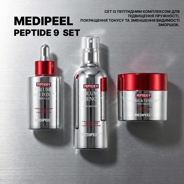 Набір Medipeel для потужного ліфтингу - Фото 1 Набір Medipeel для потужного ліфтингу - изображение 1
