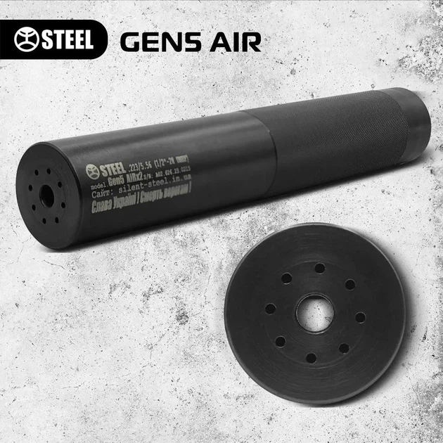 Глушник бойовий STEEL Gen 5 AIR .223 / 5.56, різьба 14x1L , саундмодератор AR-15 (016.944.000-45) - зображення 6