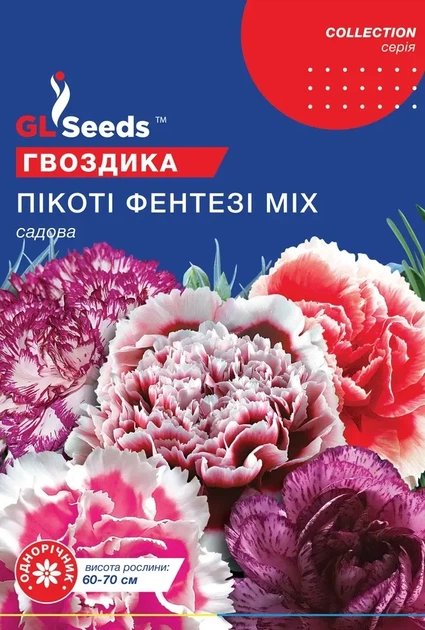 Насіння GL Seeds Гвоздики Пiкотi фентезi мiкс 0.15г - Фото 1 Насіння GL Seeds Гвоздики Пiкотi фентезi мiкс 0.15г - зображення 1